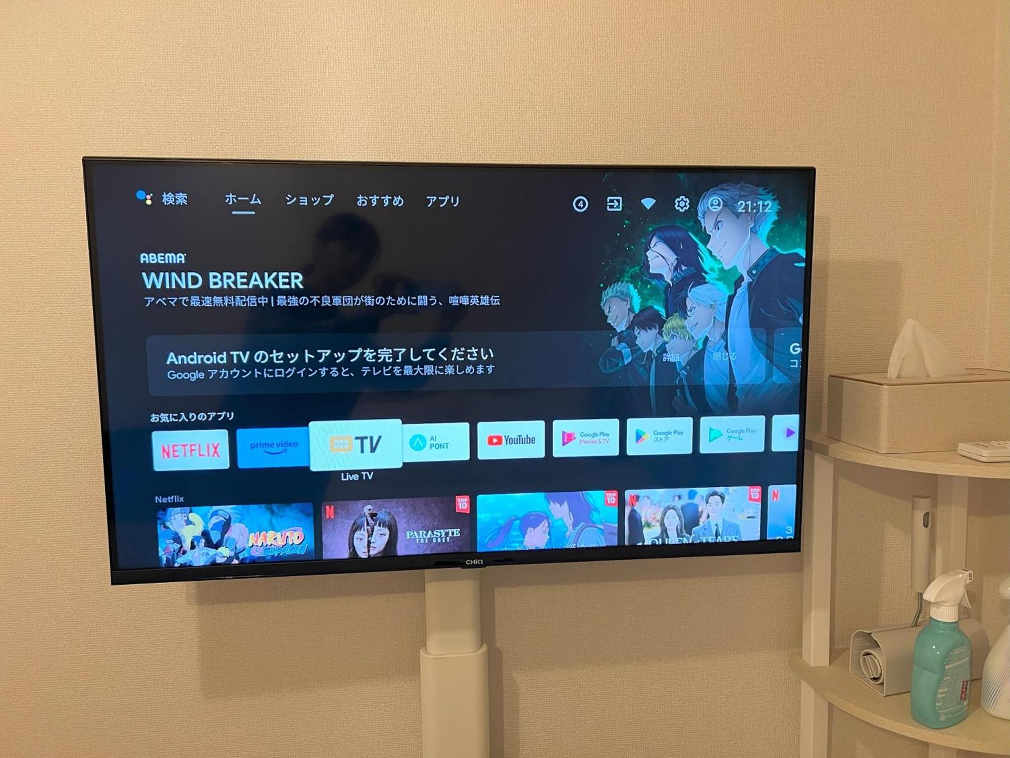 4 Min Walk From Shibuya Station! Präfektur Tokio